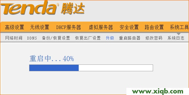 騰達(Tenda)無線路由器如何升級？