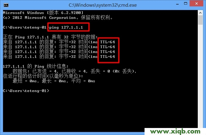 連接騰達(Tenda)無線路由器無法上網(wǎng)