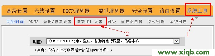 Tenda路由器設(shè)置,tenda 11n無(wú)線路由器登錄界面,騰達(dá)路由器官網(wǎng),騰達(dá)路由器橋接,路由器限速軟件下載,騰達(dá)無(wú)線路由器網(wǎng)速