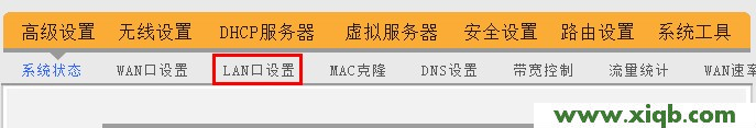 Tenda路由器設置,In Tenda,映射路由器騰達11n,騰達無線路由器教程,怎么樣設置路由器,騰達路由器地址多少