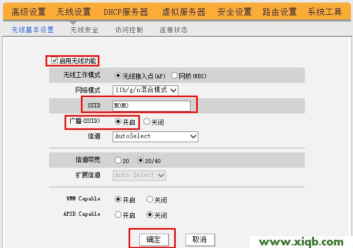 Tenda路由器設置,tenda w311r,用騰達路由器網速變慢,tenda無線路由器設置密碼,d-link無線路由器設置,騰達無限路由器地址