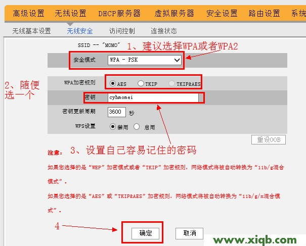 Tenda路由器設置,tendan4路由器設置,騰達路由器地址,路由器tenda設置網站,無線路由橋接,騰達路由器默認地址