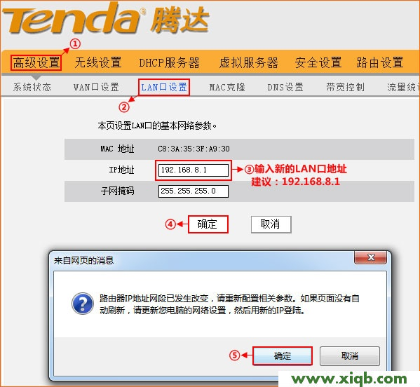Tenda路由器設置,tenda.com.cn,映射路由器騰達11n,騰達路由器n4設置,無線路由器怎么安裝,騰達路由器設置步驟