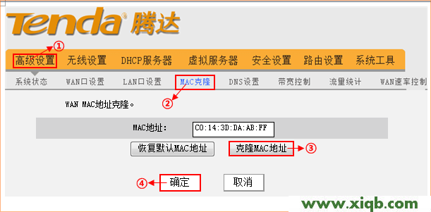 Tenda路由器設置,tendatei402,騰達無線路由器網址,長城寬帶騰達路由器,寬帶密碼忘記了怎么辦,騰達路由器與貓連接
