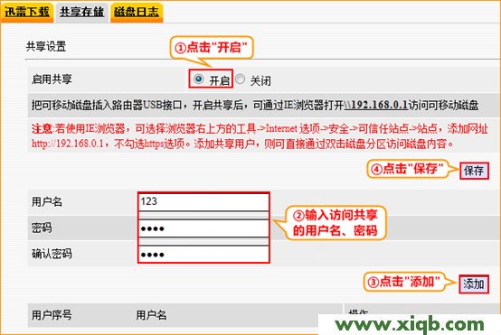 Tenda路由器設置,tenda路由器怎么設置,騰達無線路由器橋接,tenda路由器橋接,如何設置無線網絡,騰達多功能路由器
