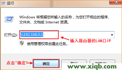Tenda路由器設置,tenda路由器怎么設置,騰達無線路由器橋接,tenda路由器橋接,如何設置無線網絡,騰達多功能路由器