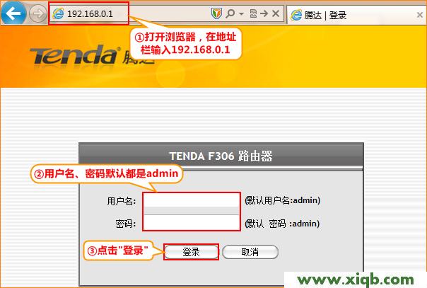 Tenda路由器設置,tenda路由器怎么設置靜態,騰達無線路由器安裝,騰達11n路由器,tenda路由器,騰達路由器設置ap