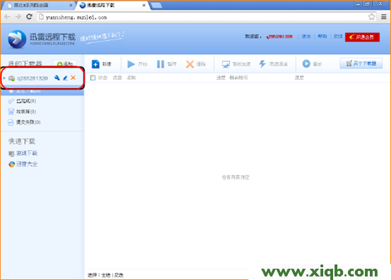 Tenda路由器設置,tenda路由器怎么設置靜態,騰達無線路由器安裝,騰達11n路由器,tenda路由器,騰達路由器設置ap