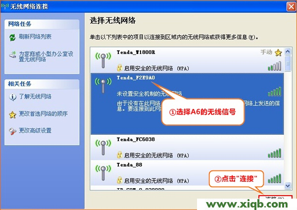 192.168.2.1路由器設置