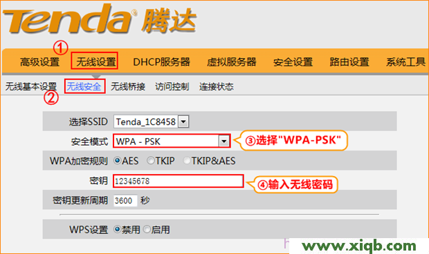 Tenda路由器設置,tenda無線路由器,修改騰達路由器密碼,進入tenda路由器,路由器和貓的區別,騰達路由器老掉線