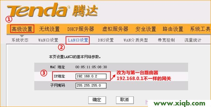 Tenda路由器設置,騰達 tenda e10,騰達官網,騰達路由器網橋,dlink怎么設置,怎么設置騰達路由器