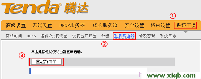 Tenda路由器設置,騰達 tenda e10,騰達官網,騰達路由器網橋,dlink怎么設置,怎么設置騰達路由器