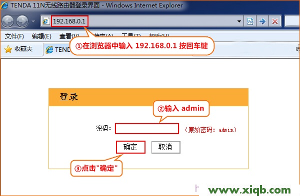 Tenda路由器設置,tenda路由器怎么設置密碼,路由器騰達n300,無線路由 密碼 tenda,jcg jhr-n835r,騰達路由器老掉線