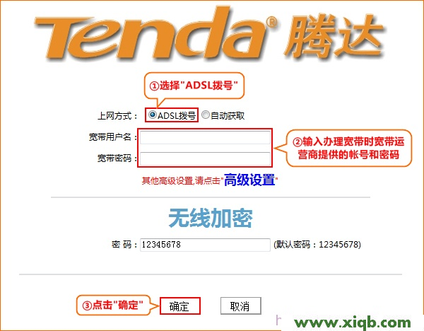 Tenda路由器設置,tenda路由器怎么設置密碼,路由器騰達n300,無線路由 密碼 tenda,jcg jhr-n835r,騰達路由器老掉線