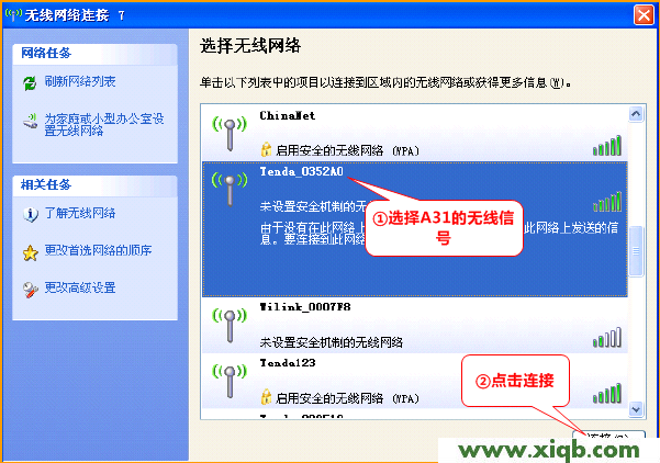 Tenda路由器設置,tenda,騰達無線路由器密鑰,騰達路由器怎么映射,本機的ip地址,tp和騰達路由器橋接
