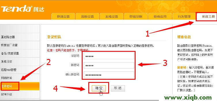 192.168.2.1,tendatwl108c筆記本無線網(wǎng)卡,騰達路由器服務電話,騰達路由器怎么用,196.168.1.1,騰達無線路由器幾錢