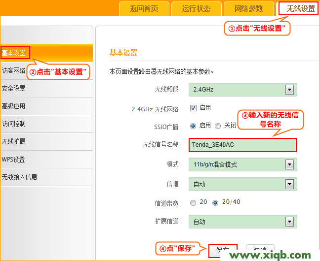 Tenda路由器設(shè)置,tenda路由器wlan燈,騰達路由器網(wǎng)速變慢,騰達路由器連接不上,本地連接ip設(shè)置,騰達雙線路由器設(shè)置