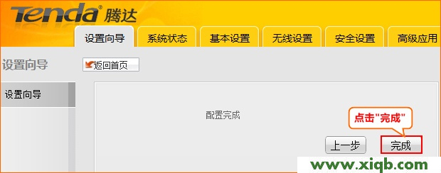 Tenda路由器設置,tenda路由器設置網址,騰達路由器,騰達路由器如何安裝,無線上網卡是什么,騰達路由器端口設置