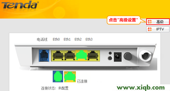 Tenda路由器設置,tendatwl542ppci無線網卡,用騰達路由器網速變慢,騰達無線路由器n4,騰達路由器設置,騰達路由器軟件升級