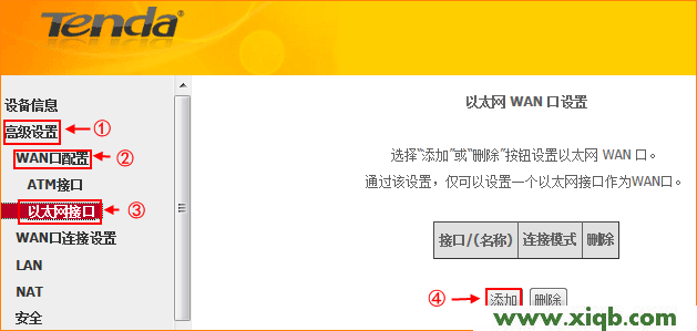 Tenda路由器設置,tendatwl542ppci無線網卡,用騰達路由器網速變慢,騰達無線路由器n4,騰達路由器設置,騰達路由器軟件升級