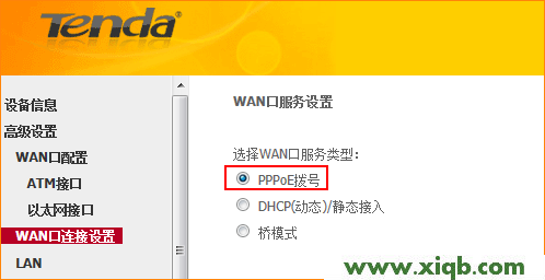 Tenda路由器設置,tendatwl542ppci無線網卡,用騰達路由器網速變慢,騰達無線路由器n4,騰達路由器設置,騰達路由器軟件升級
