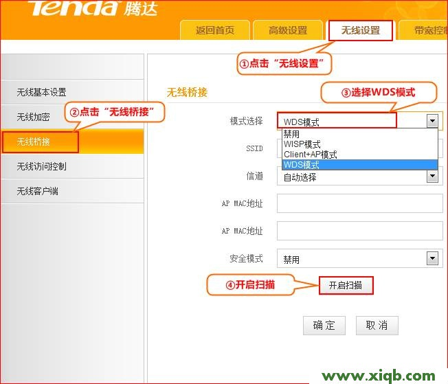 T845,tenda路由器設置wifi,怎樣設置騰達路由器,騰達路由器掉線,家用無線路由器牌子,騰達路由器局域網