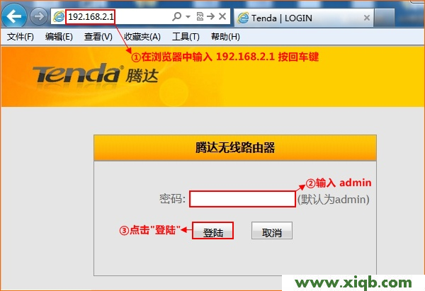 192.168.2.1,tenda路由器怎么設(shè)置無(wú)線網(wǎng)絡(luò),騰達(dá)路由器的地址,tenda路由器怎么設(shè)置,tp link設(shè)置,騰達(dá)路由器初始密碼