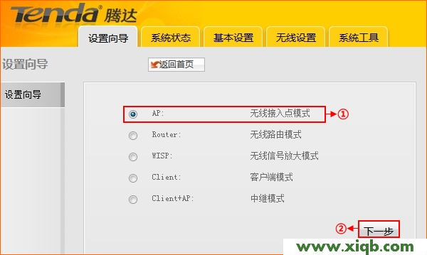 192.168.2.1,tenda路由器怎么設(shè)置無(wú)線網(wǎng)絡(luò),騰達(dá)路由器的地址,tenda路由器怎么設(shè)置,tp link設(shè)置,騰達(dá)路由器初始密碼