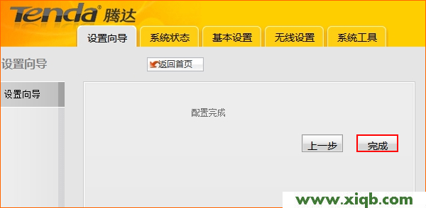 192.168.2.1,tenda路由器怎么設(shè)置無(wú)線網(wǎng)絡(luò),騰達(dá)路由器的地址,tenda路由器怎么設(shè)置,tp link設(shè)置,騰達(dá)路由器初始密碼