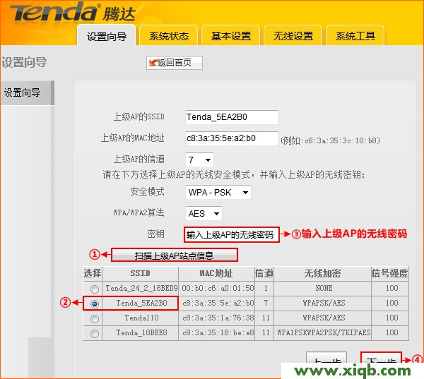 192.168.2.1,tenda路由器怎么設(shè)置無(wú)線網(wǎng)絡(luò),騰達(dá)路由器的地址,tenda路由器怎么設(shè)置,tp link設(shè)置,騰達(dá)路由器初始密碼