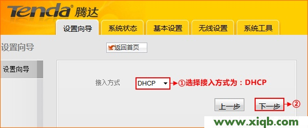 192.168.2.1,tenda路由器怎么設(shè)置無(wú)線網(wǎng)絡(luò),騰達(dá)路由器的地址,tenda路由器怎么設(shè)置,tp link設(shè)置,騰達(dá)路由器初始密碼