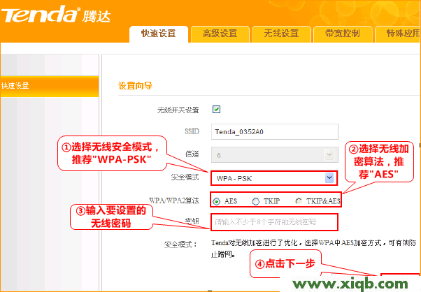 192.168.2.1,tenda路由器怎么設(shè)置無線網(wǎng)絡(luò)密碼,騰達(dá)無線路由器ip,用網(wǎng)卡tenda怎么連接,tp-link無線路由器設(shè)置,騰達(dá)無線路由器sys