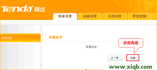 192.168.2.1,tenda路由器怎么設(shè)置無線網(wǎng)絡(luò)密碼,騰達(dá)無線路由器ip,用網(wǎng)卡tenda怎么連接,tp-link無線路由器設(shè)置,騰達(dá)無線路由器sys