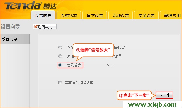 192.168.2.1,tenda路由器咋設置,騰達路由器設置網址,騰達路由器設置ip,蹭網無線路由器密碼破解軟件,騰達路由器如何進入