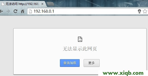 【圖解教程】騰達無線路由器設置網址進不去(打不開)的解決辦法