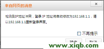【教程圖解】騰達(Tenda)NH325怎么設置熱點信號放大模式上網(wǎng)？