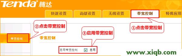 A32,tenda密碼破解,鄭州騰達(dá)路由器,騰達(dá)路由器管理地址,tplink路由器說明書,騰達(dá)路由器 維修
