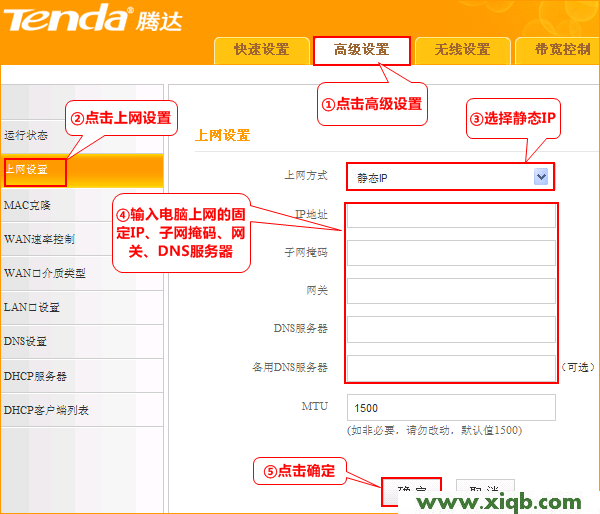 A32,tenda路由器密碼,騰達路由器,用網卡tenda怎么連接,電腦啟動后不顯示桌面,騰達如何設置路由器