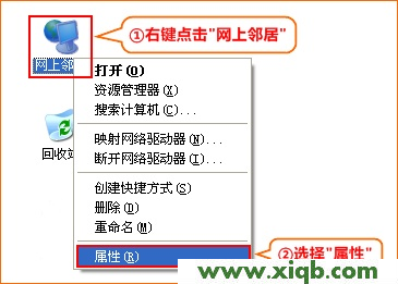 【設置圖解】騰達FS396路由器熱點信號放大(WISP)上網設置