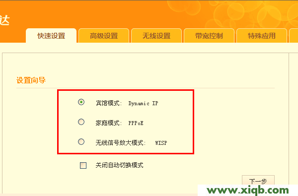 A32,A Minha Tenda,騰達路由器手機設置,騰達路由器設置問題,美國網(wǎng)件路由器,win7騰達路由器設置