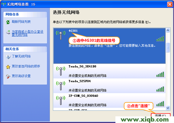 【官方教程】騰達(Tenda)4G301便攜式無線路由器WISP模式設(shè)置