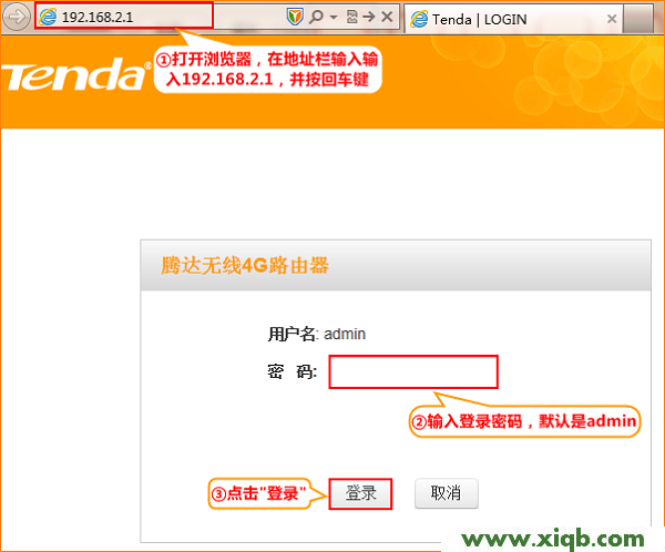 【教程圖解】騰達(Tenda)4G300如何登錄設置界面