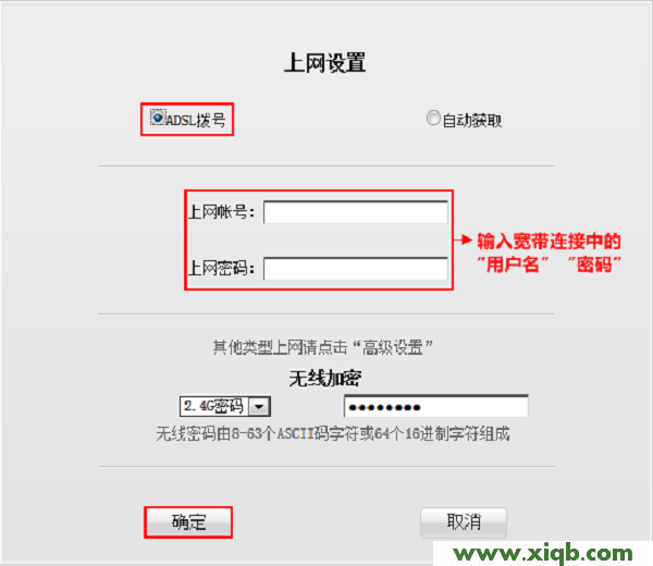【詳細圖文】騰達(Tenda)N6無線路由器怎么設置？