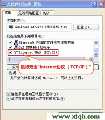 【設置圖解】騰達(Tenda)W903R無線路由器靜態(tài)IP上網(wǎng)設置