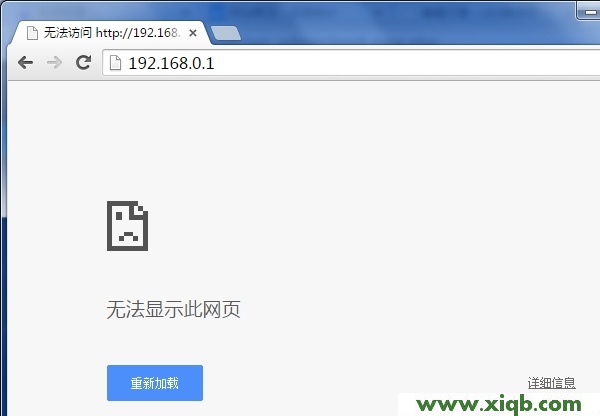 【圖解步驟】騰達路由器ip地址進不去解決辦法