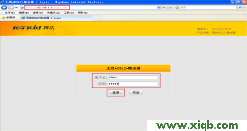 【圖文教程】騰達(Tenda)W300D無線ADSL路由模式設置