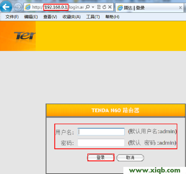 【圖文教程】騰達(Tenda)N60路由器怎么設置