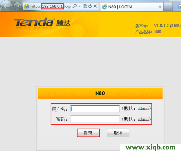 【圖解步驟】騰達(Tenda)N80路由器怎么設置