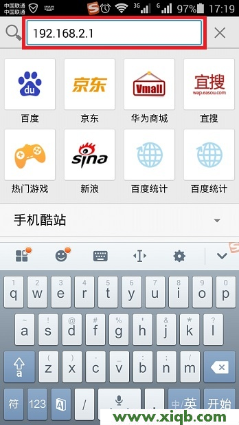 【詳細圖文】192.168.2.1手機登陸上網設置