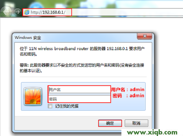 【教程圖解】騰達(Tenda)W302R路由器設(shè)置【圖文】教程